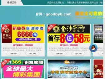 QU4ICKN.com(龙8国际手机版注册) Screenshot