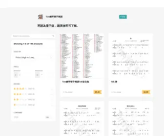 QU55.com(Qu55新闻网) Screenshot