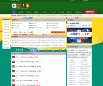 QU580.com(网游导航) Screenshot