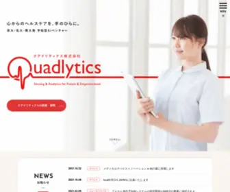 Quadlytics.com(Quadlytics Inc) Screenshot