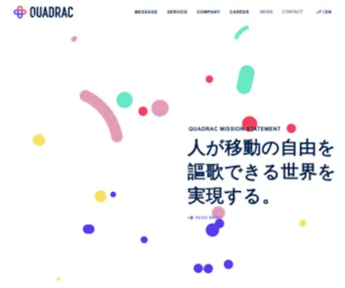 Quadrac.co.jp(QUADRAC株式会社) Screenshot