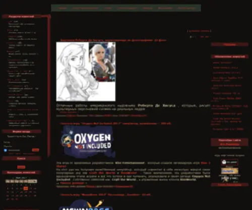 Quadrathell.cn.ua(Развлекательный сайт для программистов) Screenshot
