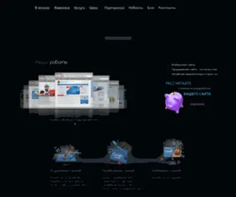 Quadronix.ru(Компания "Квадроникс") Screenshot