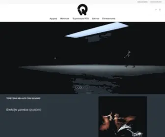 Quadroscooters.gr Screenshot