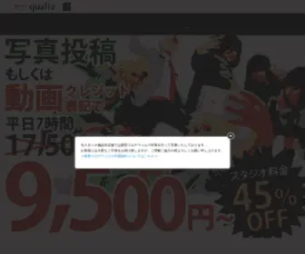 Qualia.jp.net(Qualia) Screenshot