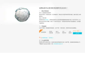 Qualityenglish.com.cn(宏信现代英语培训中心) Screenshot