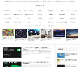 Qualityoflife.link(幸せな人生) Screenshot