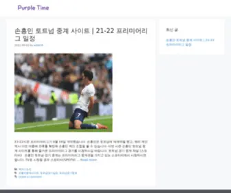 Qualitytimeblog.com(퍼플타임) Screenshot