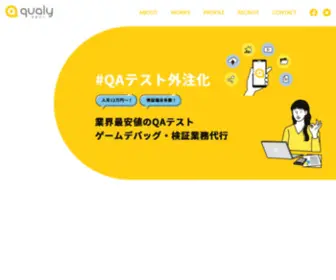 Qualy.co.jp(クオリー) Screenshot