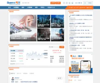 Quamnet.com(華富財經) Screenshot