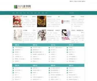 Quancailed.com(十堰Led显示屏) Screenshot