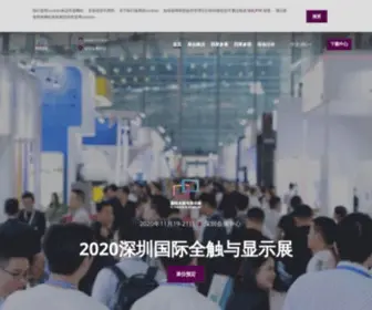Quanchu.com.cn(显示展) Screenshot