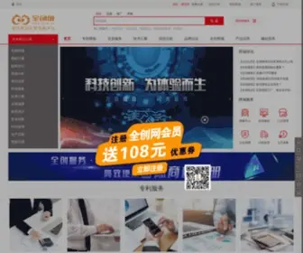 Quanchuang365.com(Quanchuang 365) Screenshot
