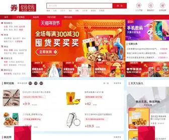 Quandangdang.net(券铛铛) Screenshot