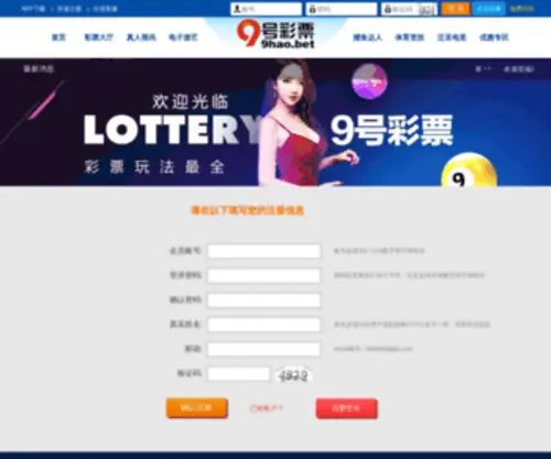 Quangui678.com(欢乐水果机【www.9h123.com】) Screenshot
