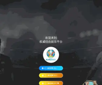 Quanjudeyuebing.cn(全聚德月饼团购网) Screenshot