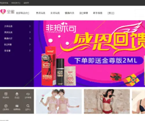 Quanmi.com(宠物狗品种大全) Screenshot