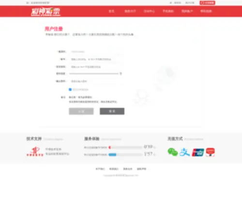 Quanqiuhuaren.com(全球华人网址导航) Screenshot