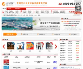 Quanqiuwang.com.cn(Quanqiuwang) Screenshot