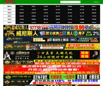 Quanshuku.com(青柠视频在线观看免费高清1) Screenshot