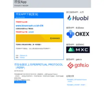 Quantacnhr.com(常熟达富电脑招聘中心) Screenshot