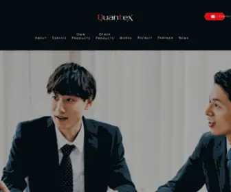 Quantex.co.jp(東海も対応しております)) Screenshot