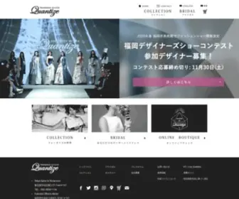 Quantize-Dressline.com(Quantizeは代表取締役) Screenshot