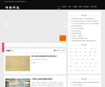 Quantumbe.com(悠悠裙子网) Screenshot