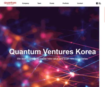 Quantumepk.com(퀀텀벤처스코리아) Screenshot