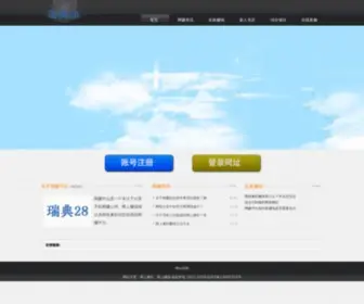 Quanzhoujiadajiaju.com(网上兼职靠谱的有哪些) Screenshot