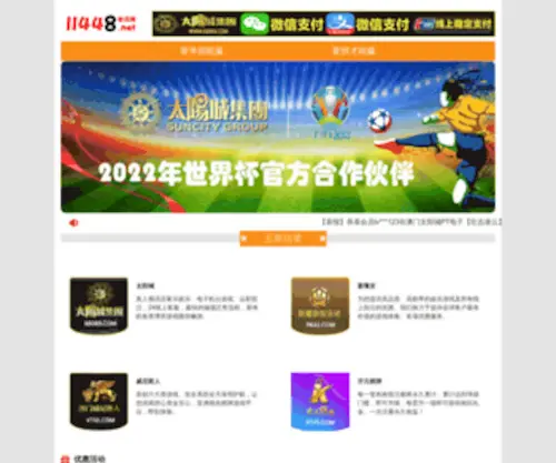 Quanzhuan.net(Quanzhuan) Screenshot