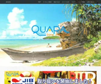 Quara.jp(大阪) Screenshot