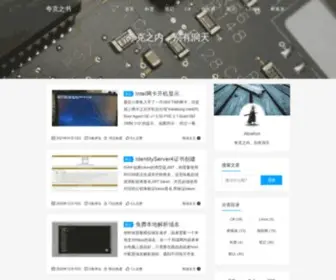 Quarkbook.com(夸克之书) Screenshot