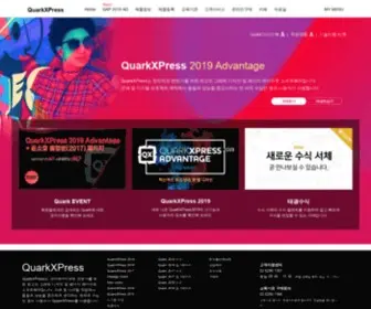 QuarkXpress.co.kr(태광수식) Screenshot