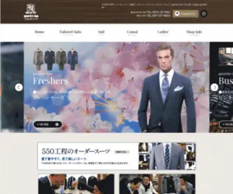 Quarter-INN.com(大分県中津市のオーダースーツ) Screenshot