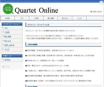 Quartet-Online.net(カルテット) Screenshot