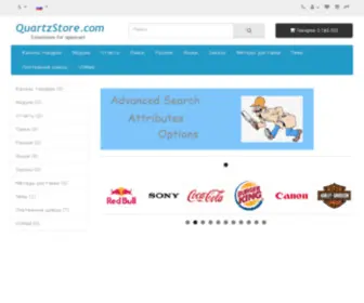 QuartzStore.com(QuartzStore) Screenshot