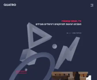 Quatro-Digital.com(UNLOCK DIGITAL OPPORTUNITY) Screenshot