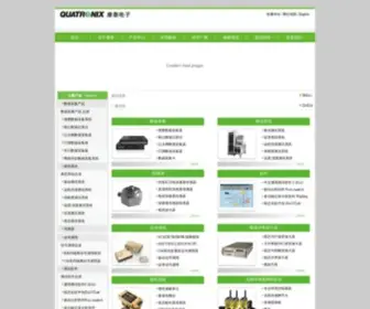 Quatronix-CN.com(加速度传感器) Screenshot