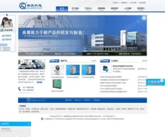 Quchen.com.cn(上海曲晨机电技术有限公司) Screenshot