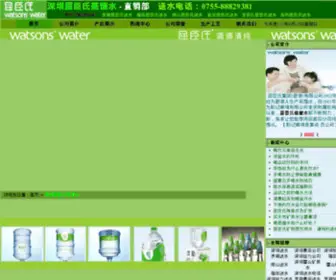 Quchsh.com(江苏快3走势图) Screenshot