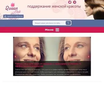 Quclub.ru(Quclub) Screenshot