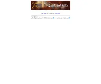 Qudaihonline.net(مكتبة) Screenshot