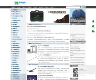 Qudao.com.cn(土壤呼吸系统) Screenshot