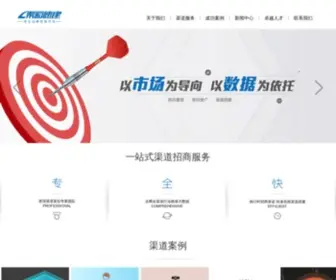 Qudaosujian.com(渠道速建网) Screenshot