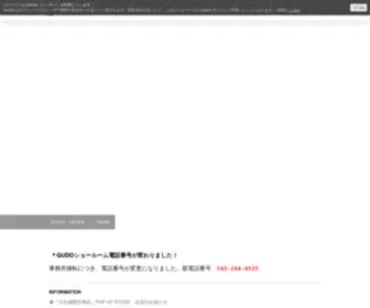 Qudo.jp(QUDO（クド）JAPAN) Screenshot