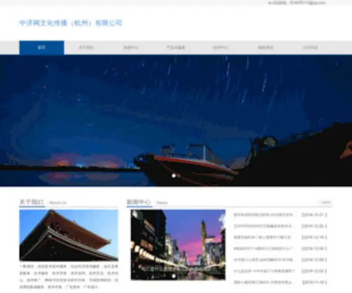 Qudong.cn(Qudong) Screenshot