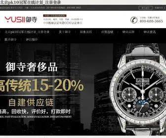 Qudou230.com(北京pk10冠军在线计划) Screenshot