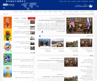 Qudscouncil.com(شورای) Screenshot