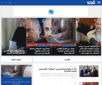 Qudsn.ps(شبكة) Screenshot